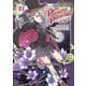 プリンセス・プリンシパル（1）【電子限定特典ペーパー付き】（徳間書店） [電子書籍]