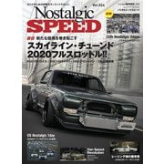 Nostalgic SPEED 2020年5月号Vol.24（芸文社） [電子書籍]