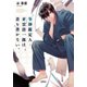 筆跡鑑定人・東雲清一郎は、書を書かない。（宝島社） [電子書籍]