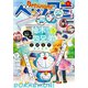ベツコミ 2020年4月号（2020年3月13日発売）（小学館） [電子書籍]