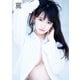 黒崎レイナ ファースト写真集 『 麗 』（ワニブックス） [電子書籍]
