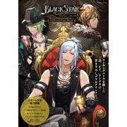 ブラックスター -Theater Starless- Official Fan Book（KADOKAWA Game Linkage） [電子書籍]