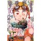 クジラの子らは砂上に歌う 16（秋田書店） [電子書籍]