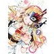 恋したので配信してみた（1）（KADOKAWA） [電子書籍]