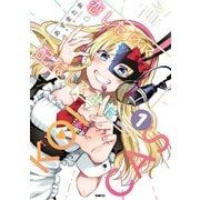 恋したので配信してみた（1）（KADOKAWA） [電子書籍]