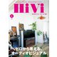 HiVi（ハイヴィ） 2020年4月号（ステレオサウンド） [電子書籍]