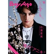 BoyAge-ボヤージュ- vol.11（KADOKAWA） [電子書籍]