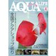 アクアライフ 4月号（エムピー・ジェー） [電子書籍]