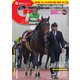 週刊Gallop（ギャロップ） 2020年3月22日号（サンケイスポーツ） [電子書籍]