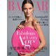 Harper’s BAZAAR（ハーパーズ・バザー） 2020年5月号（ハースト婦人画報社） [電子書籍]