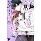 千紘くんは、あたし中毒。 分冊版（8）（講談社） [電子書籍]