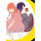 欠けた月とドーナッツ 連載版（6）（一迅社） [電子書籍]