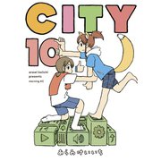CITY（10）（講談社） [電子書籍]