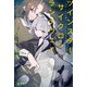 ツインスター・サイクロン・ランナウェイ（早川書房） [電子書籍]