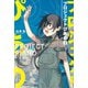 プロジェクトぴあの（上）（早川書房） [電子書籍]