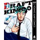 ドラフトキング 4（集英社） [電子書籍]
