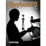 キーボード・マガジン 2020年4月号 SPRING（リットーミュージック） [電子書籍]