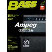 ベース・マガジン 2020年4月号（リットーミュージック） [電子書籍]