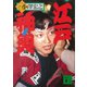 江戸神輿（講談社） [電子書籍]