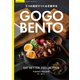 GO GO BENTO -5つの食材でつくる定番弁当-（笠倉出版社） [電子書籍]