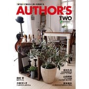 AUTHOR'S（オーサーズ）2（まむかいブックスギャラリー） [電子書籍]