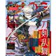 B's-LOG 2020年5月号（KADOKAWA Game Linkage） [電子書籍]