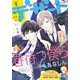 デザート 2020年5月号 （2020年3月24日発売）（講談社） [電子書籍]