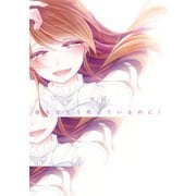 彼女はもう死んでいるのに！【コミックス版】【電子限定おまけ付き】（アイプロダクション） [電子書籍]