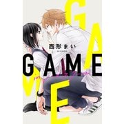 Love Jossie GAME -in ハイスクール- story01（白泉社） [電子書籍]