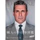 THE RAKE JAPAN EDITION（ザ・レイク ジャパン・エディション） ISSUE33（THE RAKE JAPAN） [電子書籍]