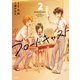 ブロードキャスト 2（KADOKAWA） [電子書籍]