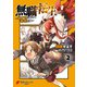 無職転生～4コマになっても本気だす～ （2）（KADOKAWA） [電子書籍]