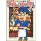 美味い話にゃ肴あり（分冊版） 【第42話】（ぶんか社） [電子書籍]