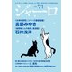 ジャーロ No. 71（光文社） [電子書籍]