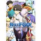 教えてFGO！ 偉人と神話のぐらんどおーだー（1）（講談社） [電子書籍]