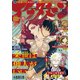 アフタヌーン 2020年5月号 （2020年3月25日発売）（講談社） [電子書籍]