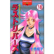 妖のビデオホラーシリーズ（分冊版） 【第18話】（ぶんか社） [電子書籍]
