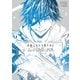 君死ニタマフ事ナカレ 9巻（スクウェア･エニックス） [電子書籍]