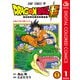 ドラゴンボール超 カラー版 1（集英社） [電子書籍]
