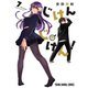 じけんじゃけん！（7）【電子限定おまけ付き】（白泉社） [電子書籍]