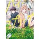 バイ・スプリング 1（小学館） [電子書籍]