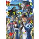 バトルグラウンドワーカーズ 3（小学館） [電子書籍]