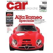 CAR MAGAZINE（カー・マガジン） No.503（ネコ・パブリッシング） [電子書籍]