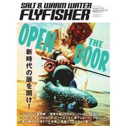 別冊つり人シリーズ ソルト＆ウォームウォーターフライフィッシャー（つり人社） [電子書籍]