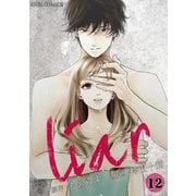 liar ： 12（双葉社） [電子書籍]