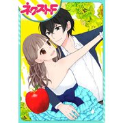 【単話売】女王様は楽しく暮らしたい（ジャイブ） [電子書籍]