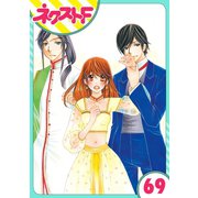 ヨドバシ Com 単話売 暴君ヴァーデルの花嫁 初夜編 69話 ジャイブ 電子書籍 のレビュー 0件 単話売 暴君ヴァーデルの花嫁 初夜編 69話 ジャイブ 電子書籍 のレビュー 0件