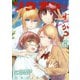 ソウナンですか？（6）（講談社） [電子書籍]