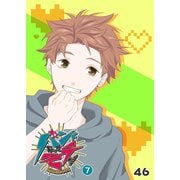 バンドやってモテたい（7）（GANMA！） [電子書籍]