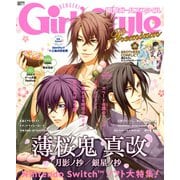 DENGEKI Girl'sStyle Premium（KADOKAWA Game Linkage） [電子書籍]